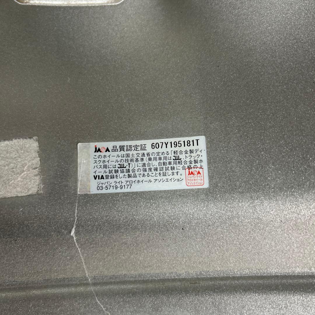 枠① 送料込 17インチホイール アルファード ヴェルファイア