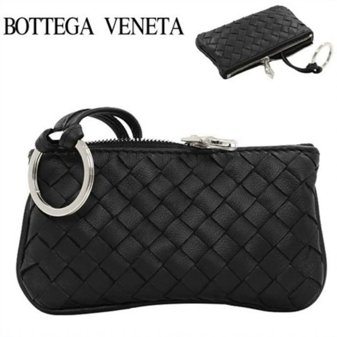 【新品】ボッテガヴェネタ キーリング付きケース ケース 4/15まで