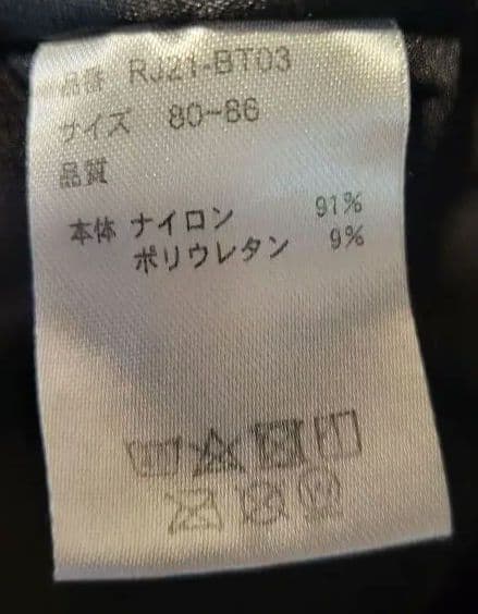 レイドジャパン ハーフパンツ ブラック