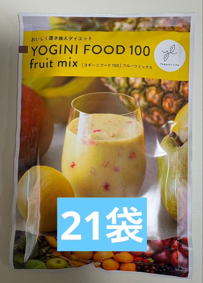 LAVA YOGINI FOOD 100 ヨギーニフード フルーツミックス21袋