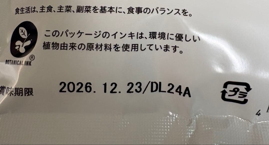 LAVA YOGINI FOOD 100 ヨギーニフード フルーツミックス21袋