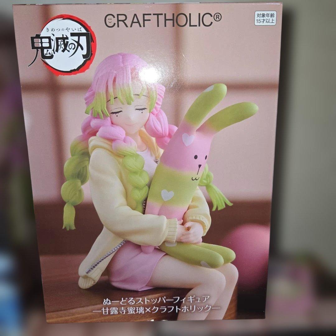 未開封 鬼滅の刃 甘露寺蜜璃 ぬーどるストッパー CRAFTHOLIC 5個