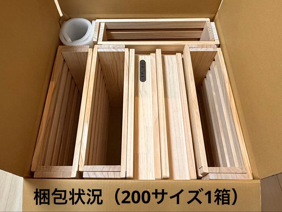 【パレットベッド】コンセント付シングルベッド お掃除ロボット対応