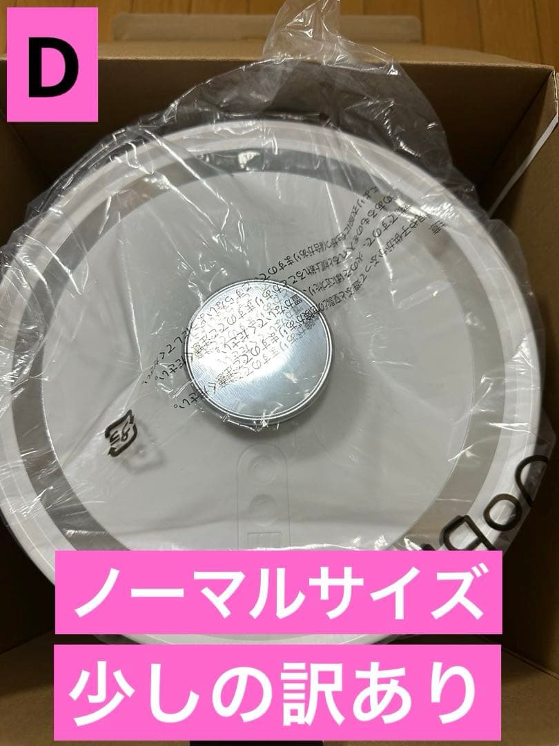 OoBLE 真空保存容器 13L ホワイト　⭐︎少しの訳あり⭐︎