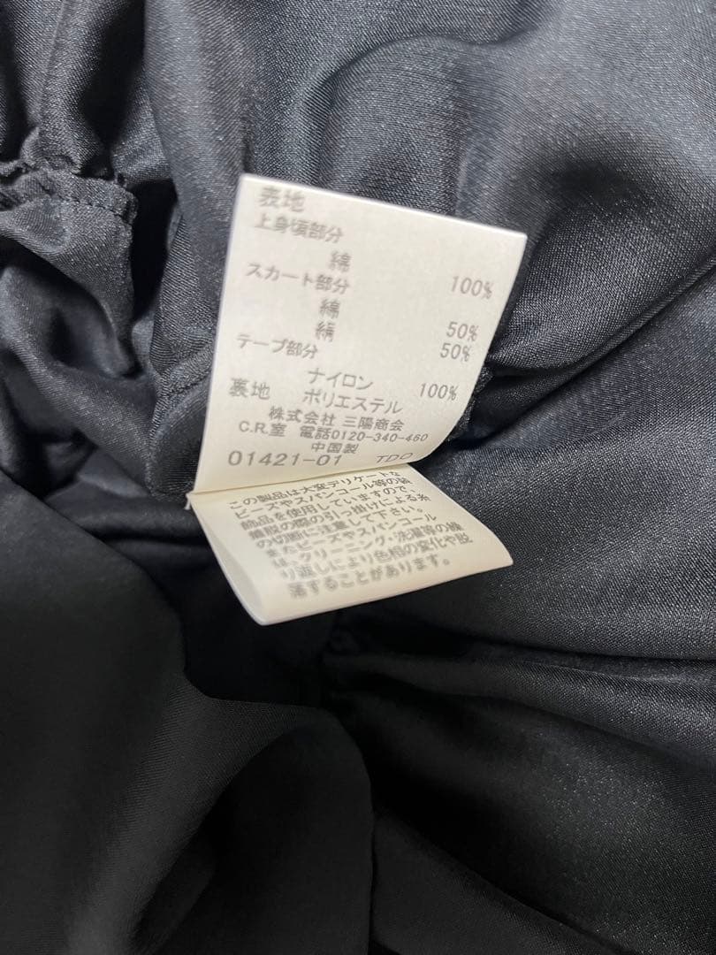 バーバリー ドッキングノバチェックワンピース　チュールスカート　130cm