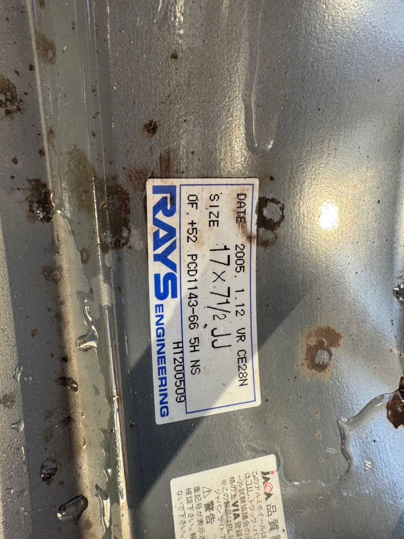 ①rays volkracing ce28 17インチ 7.5j 2本