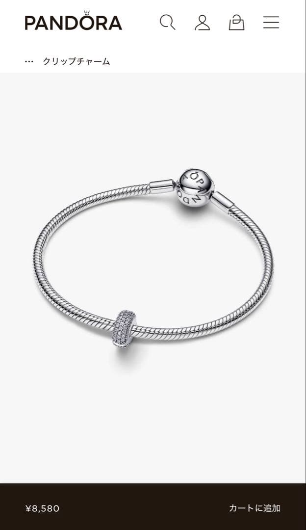 Pandora チャーム クリップ ギフトボックス付き