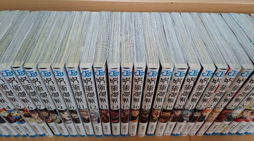 呪術廻戦　全30巻＋0巻セット　完結　全巻セット