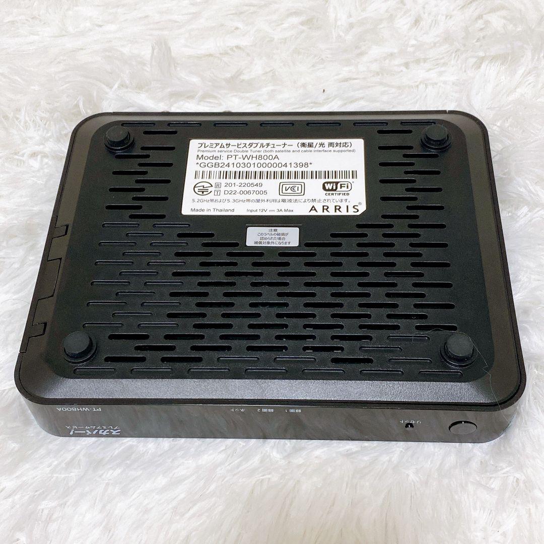 【美品】スカパー! プレミアムサービスダブルチューナPT-WH800A付属品完備
