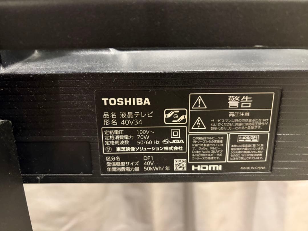 東芝　REGZA 40v34 wall v3 セット