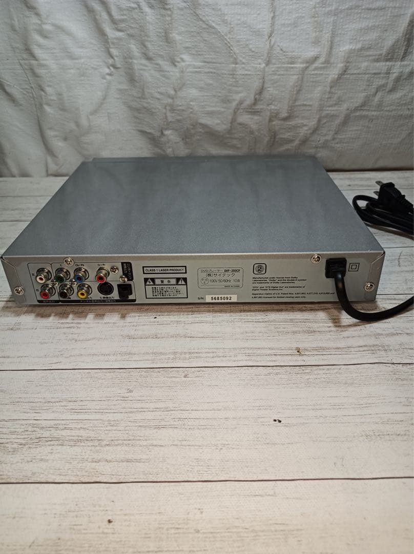 八6298【未使用品】サイテック DVDプレーヤー DVP-250CP