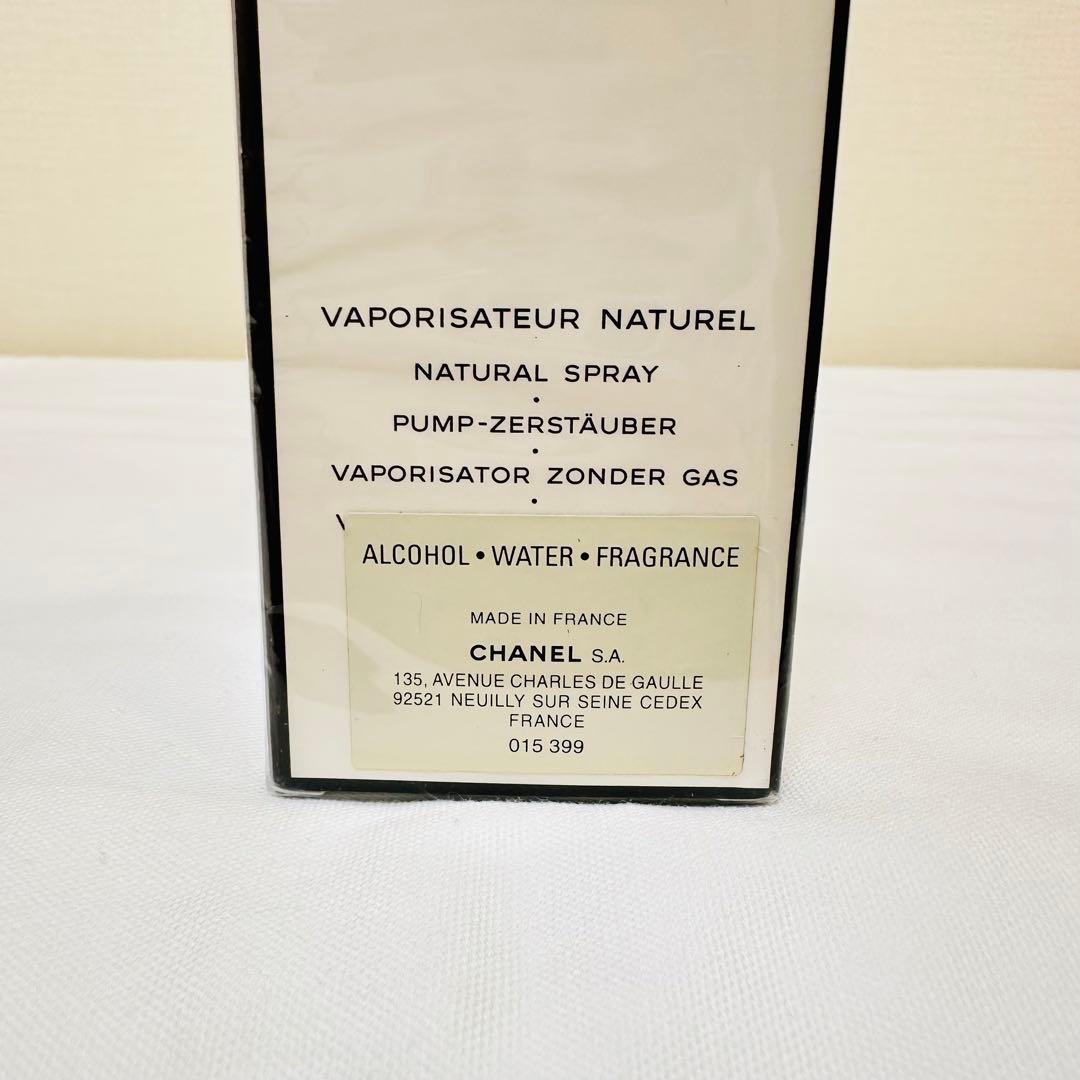 新品未開封　CHANEL シャネル　ガーデニア　オードトワレ　香水　100ml