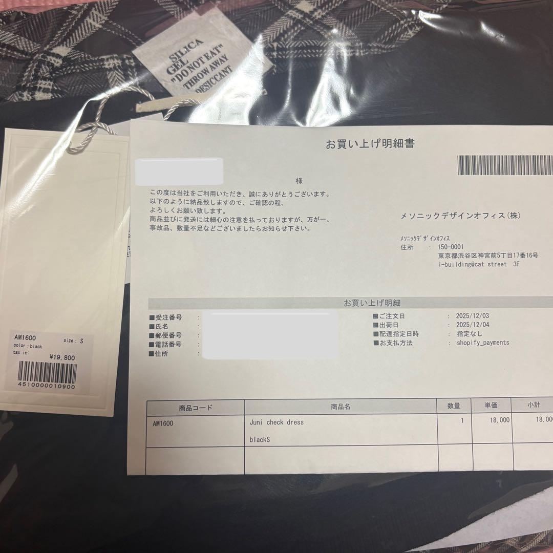 ワンピース andmary Juni check dress black s