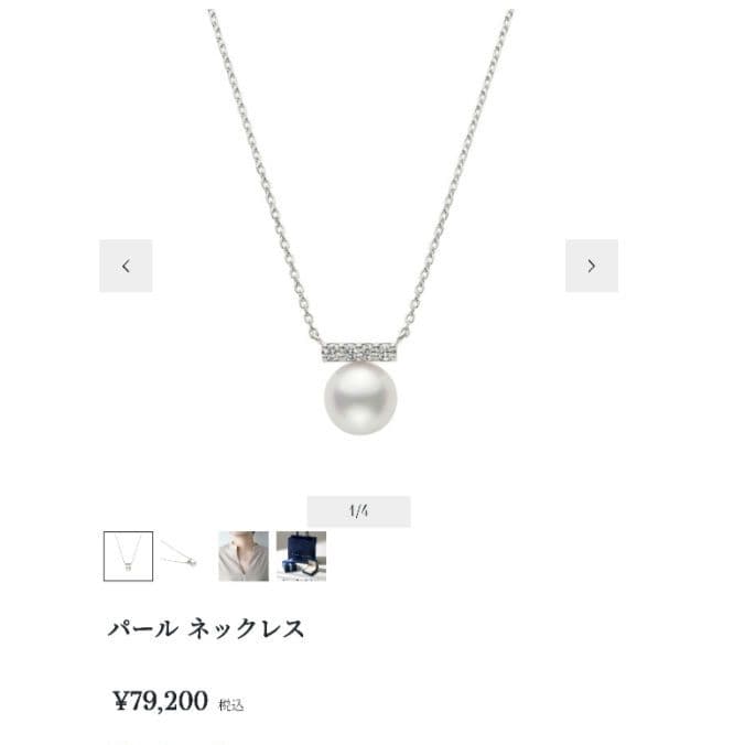 Vendome Aoyama アコヤ パール ネックレス