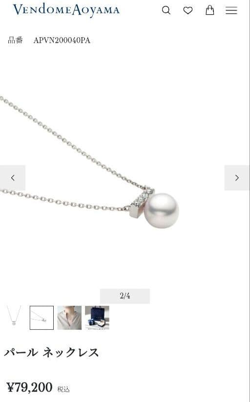Vendome Aoyama アコヤ パール ネックレス