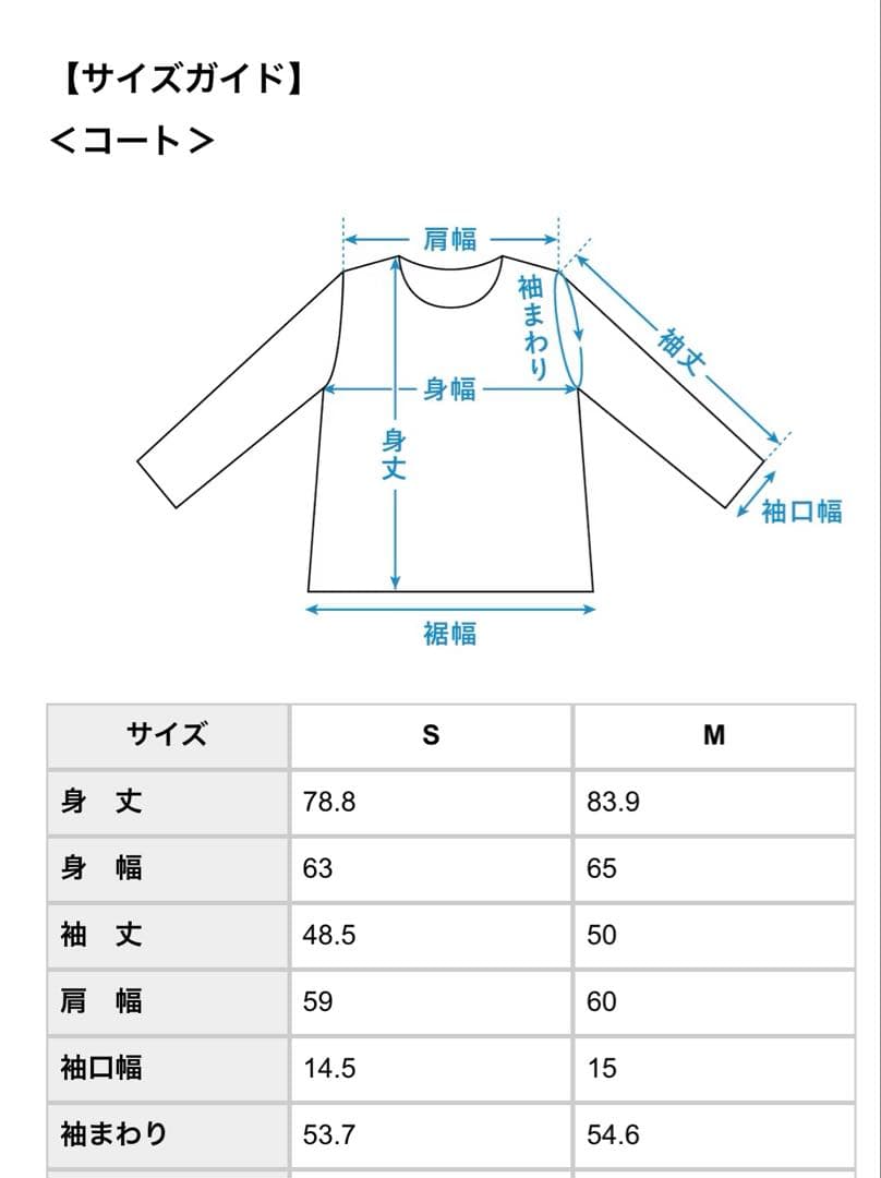 中綿ベスト付きのかろやかミドル丈アウター（北欧、暮らしの道具店）