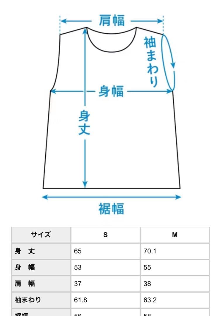 中綿ベスト付きのかろやかミドル丈アウター（北欧、暮らしの道具店）