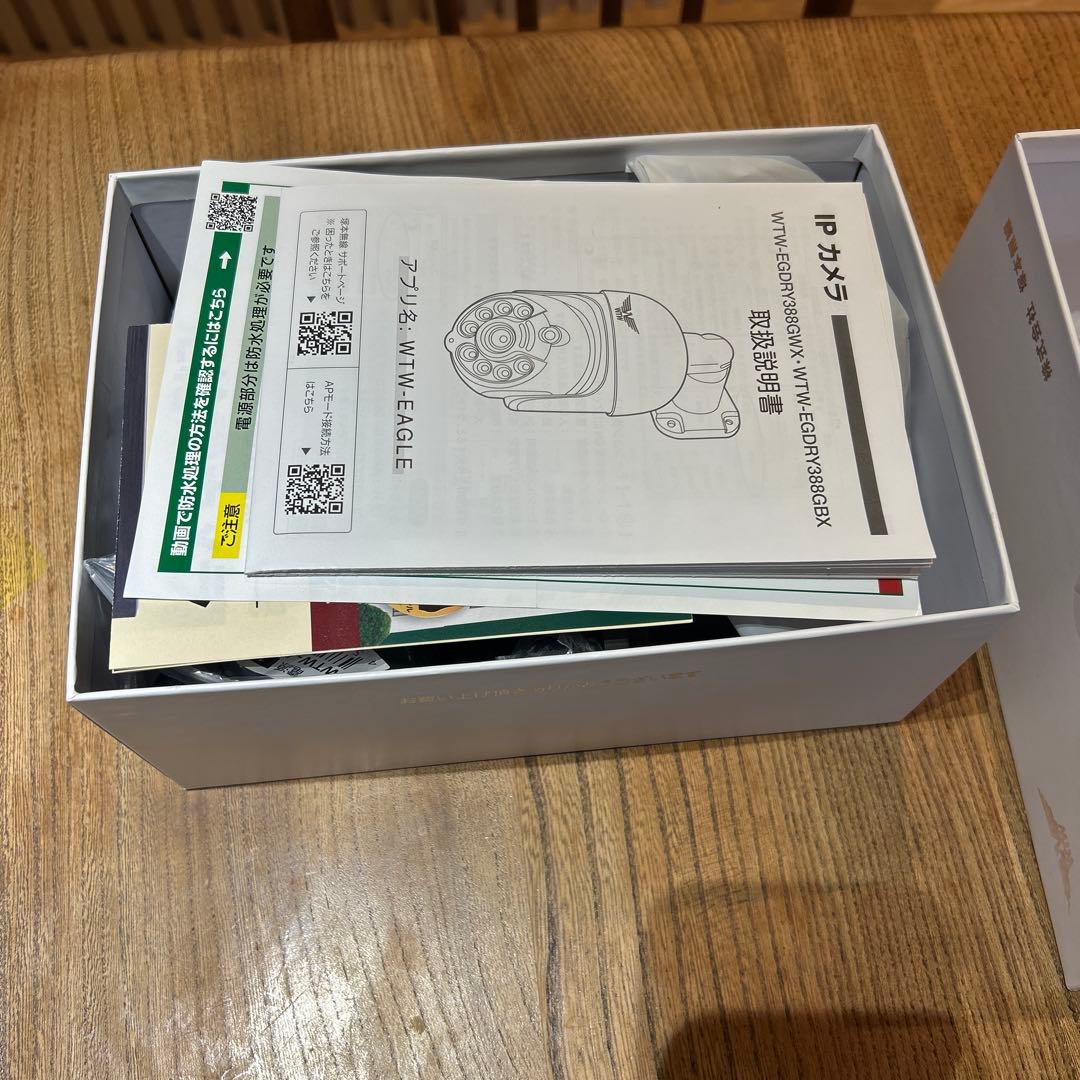 みてるちゃん5 PLUS