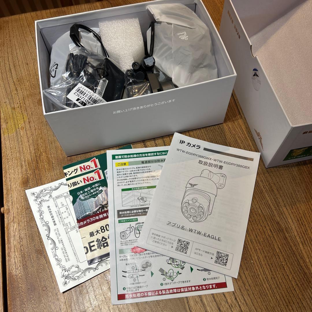 みてるちゃん5 PLUS