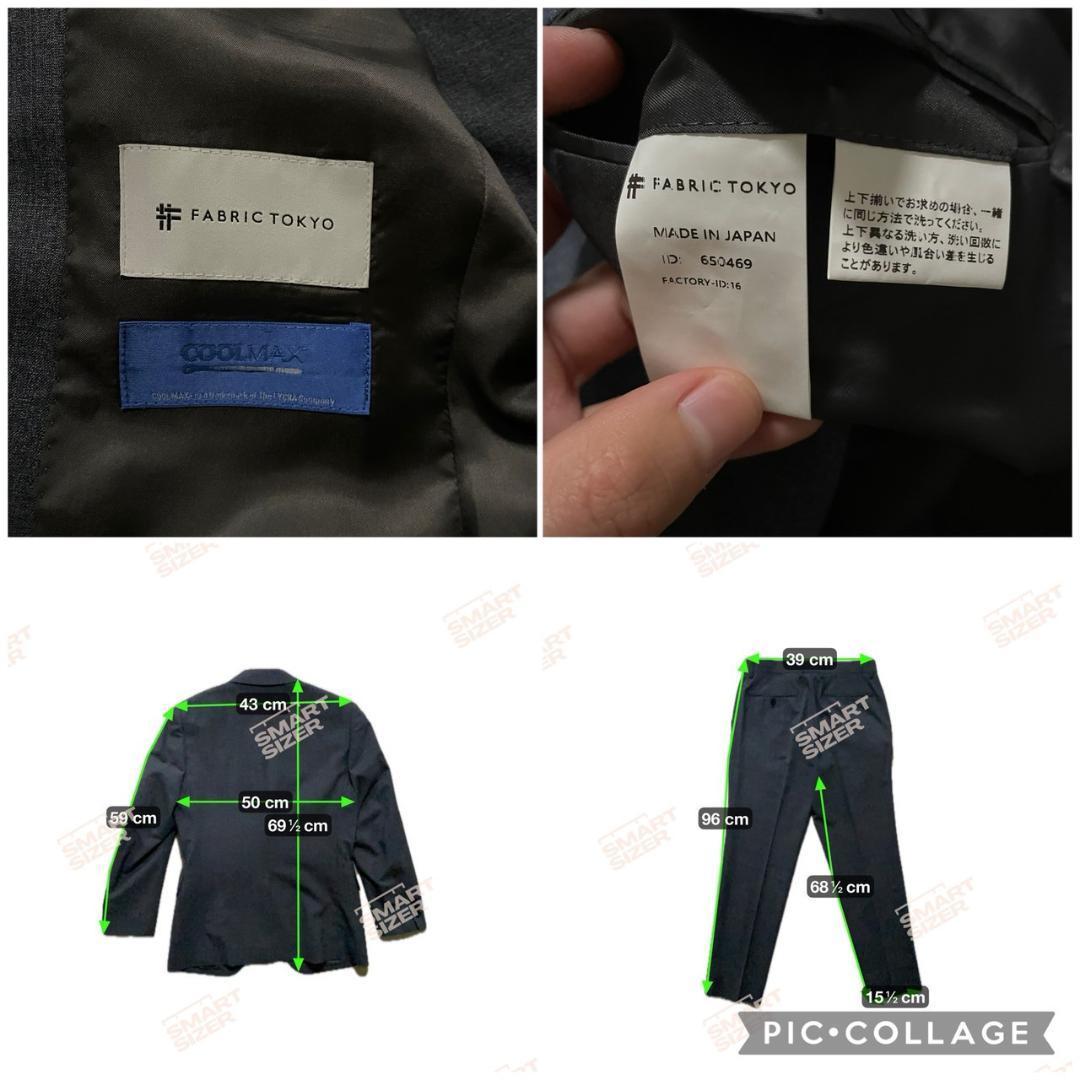 超美品 日本製 FABRIC TOKYO スーツセットアップ COOLMAX