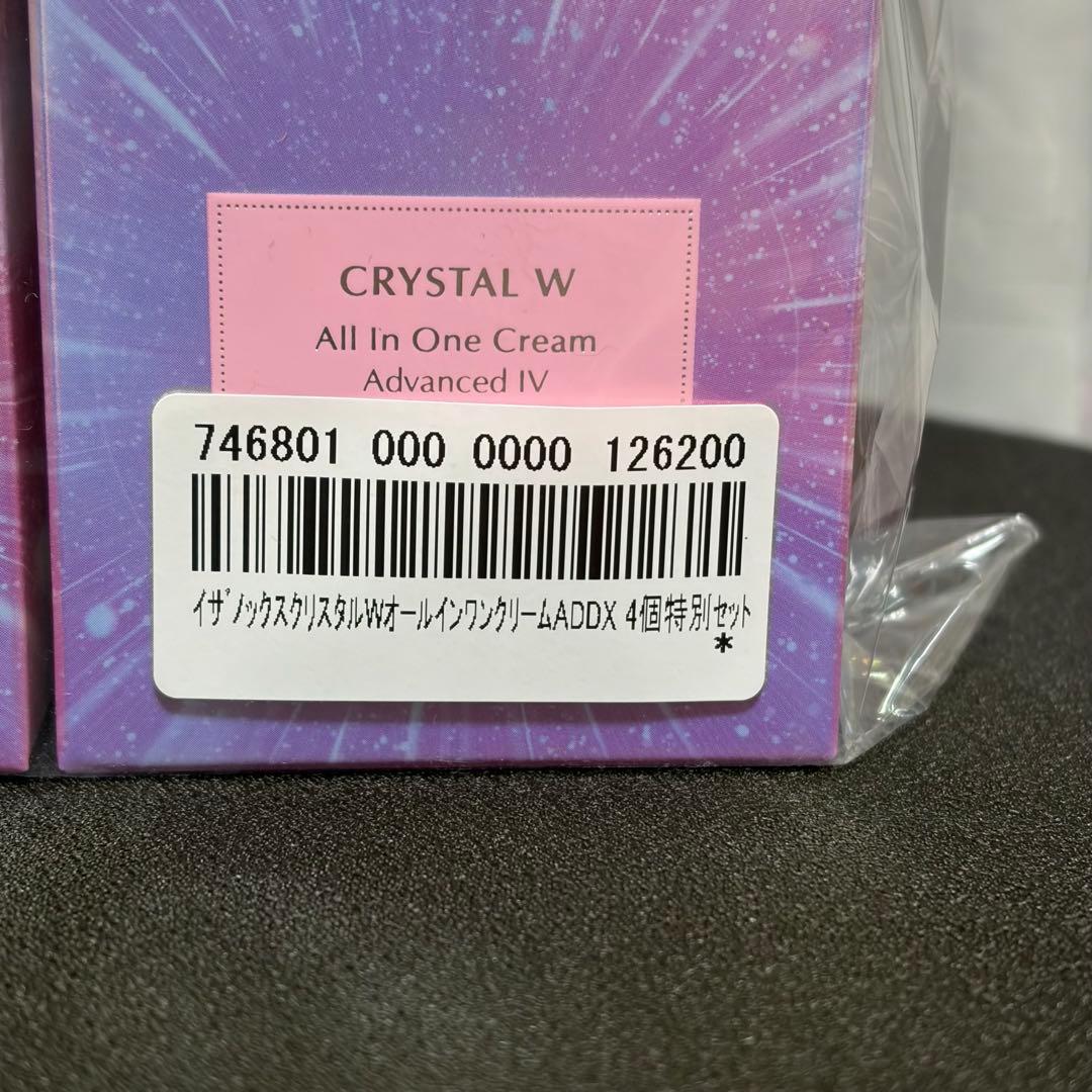 ISA KNOX CRYSTAL W オールインワンクリーム 4個セット