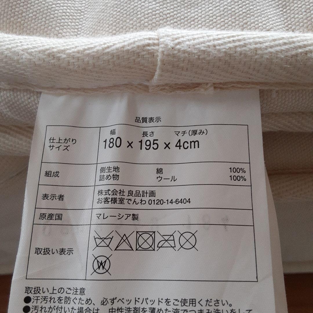 ☆横浜市で直接お渡しのみ☆［無印良品］キングベッド