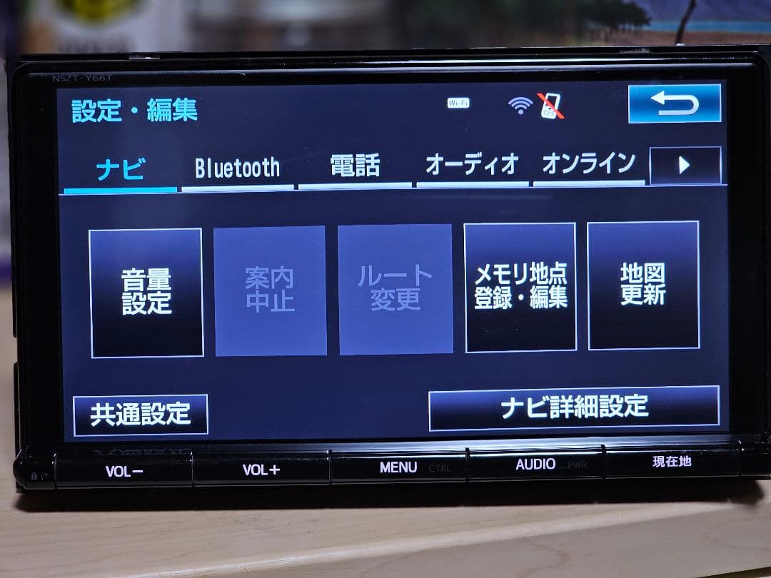NSZT-Y66T TOYOTAカーナビBluetooth 9インチ