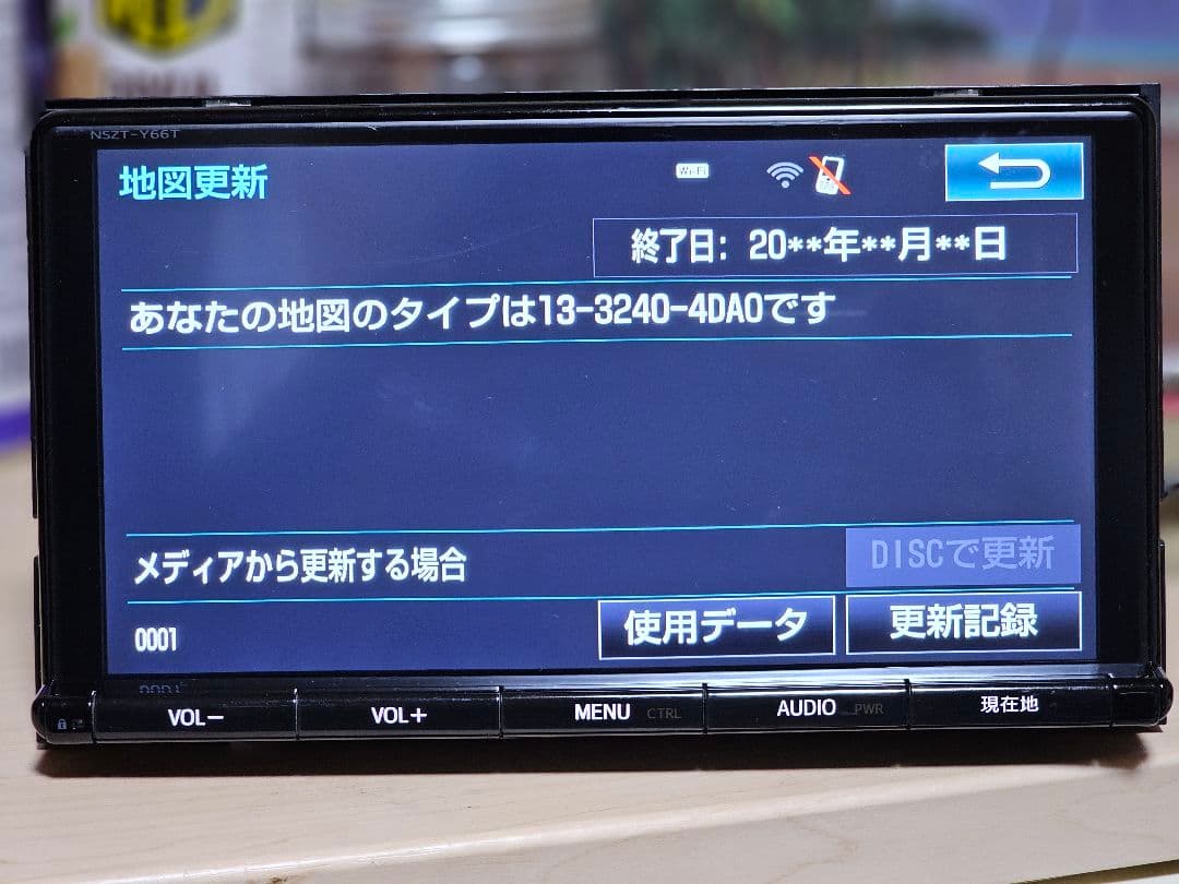 NSZT-Y66T TOYOTAカーナビBluetooth 9インチ