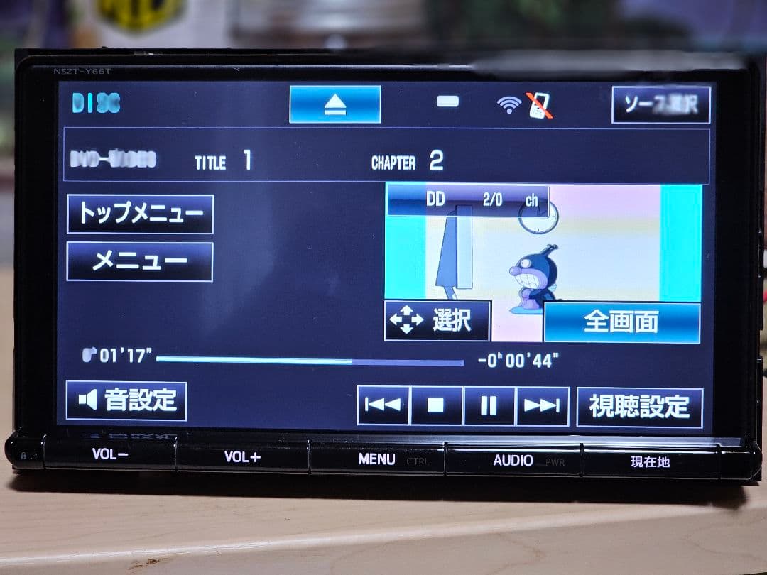 NSZT-Y66T TOYOTAカーナビBluetooth 9インチ