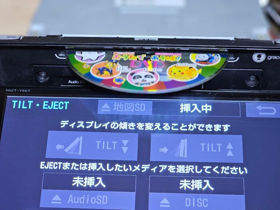 NSZT-Y66T TOYOTAカーナビBluetooth 9インチ