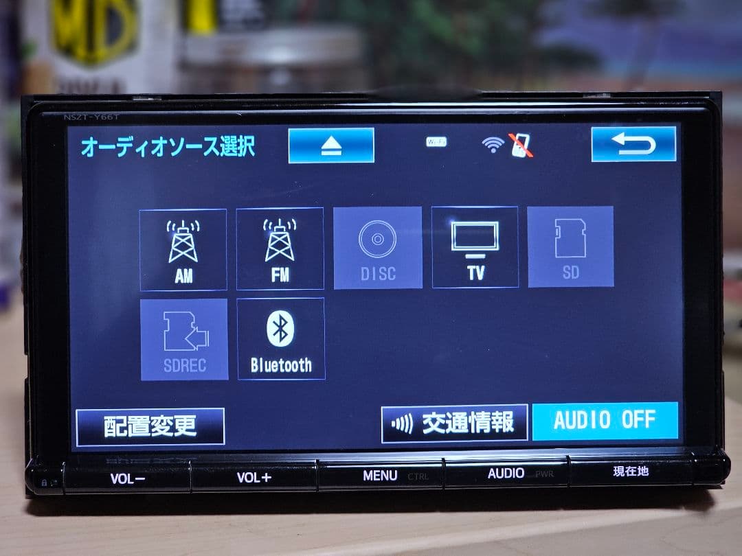 NSZT-Y66T TOYOTAカーナビBluetooth 9インチ