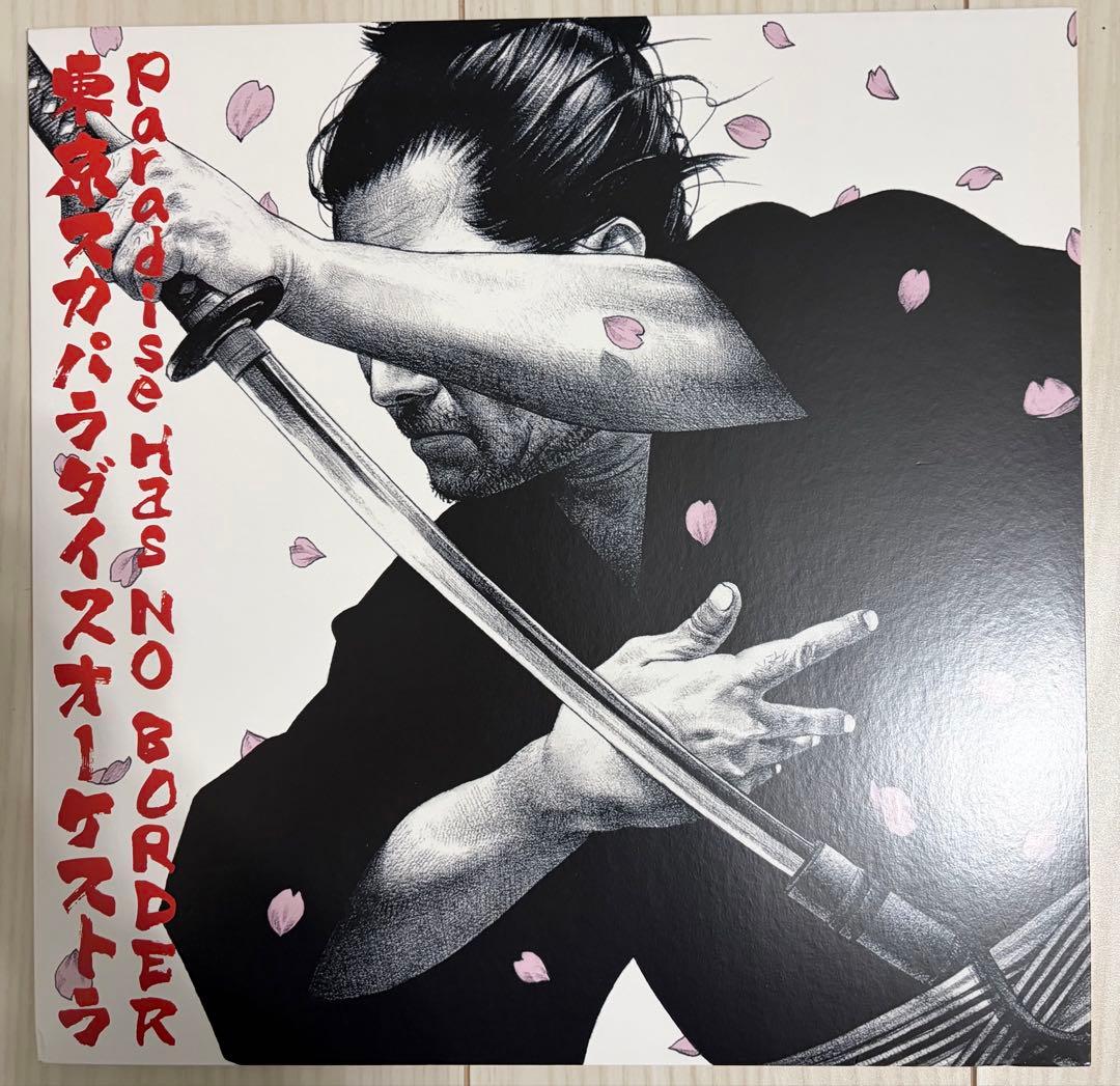 超レア　アナログ盤　東京スカパラダイスオーケストラ　no border スカパラ