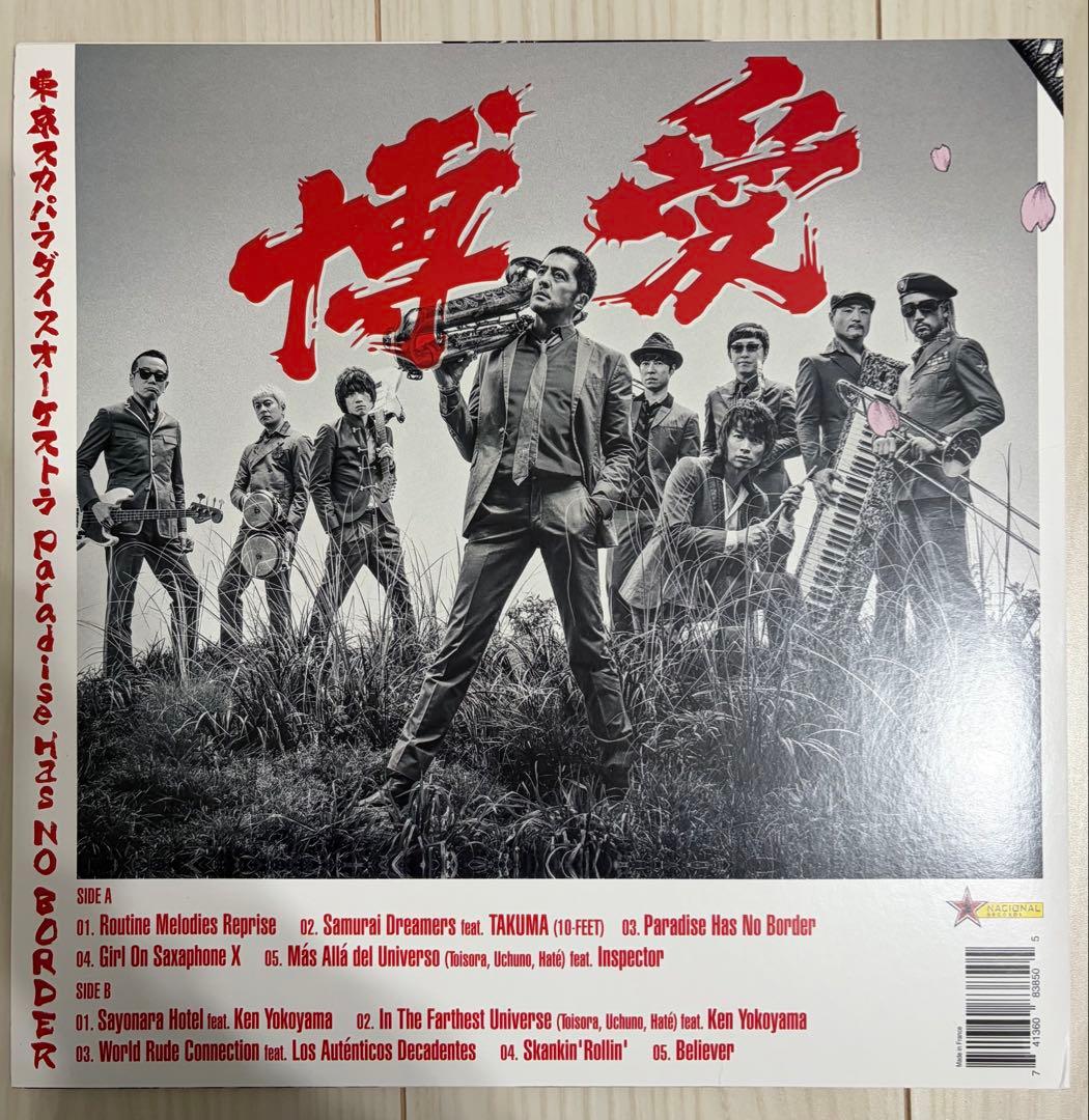 超レア　アナログ盤　東京スカパラダイスオーケストラ　no border スカパラ