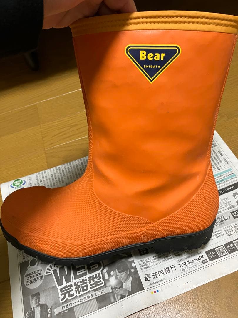 シバタ工業　防寒安全長靴　冷蔵庫長-40℃用　芯あり　セーフティベアー　27.0