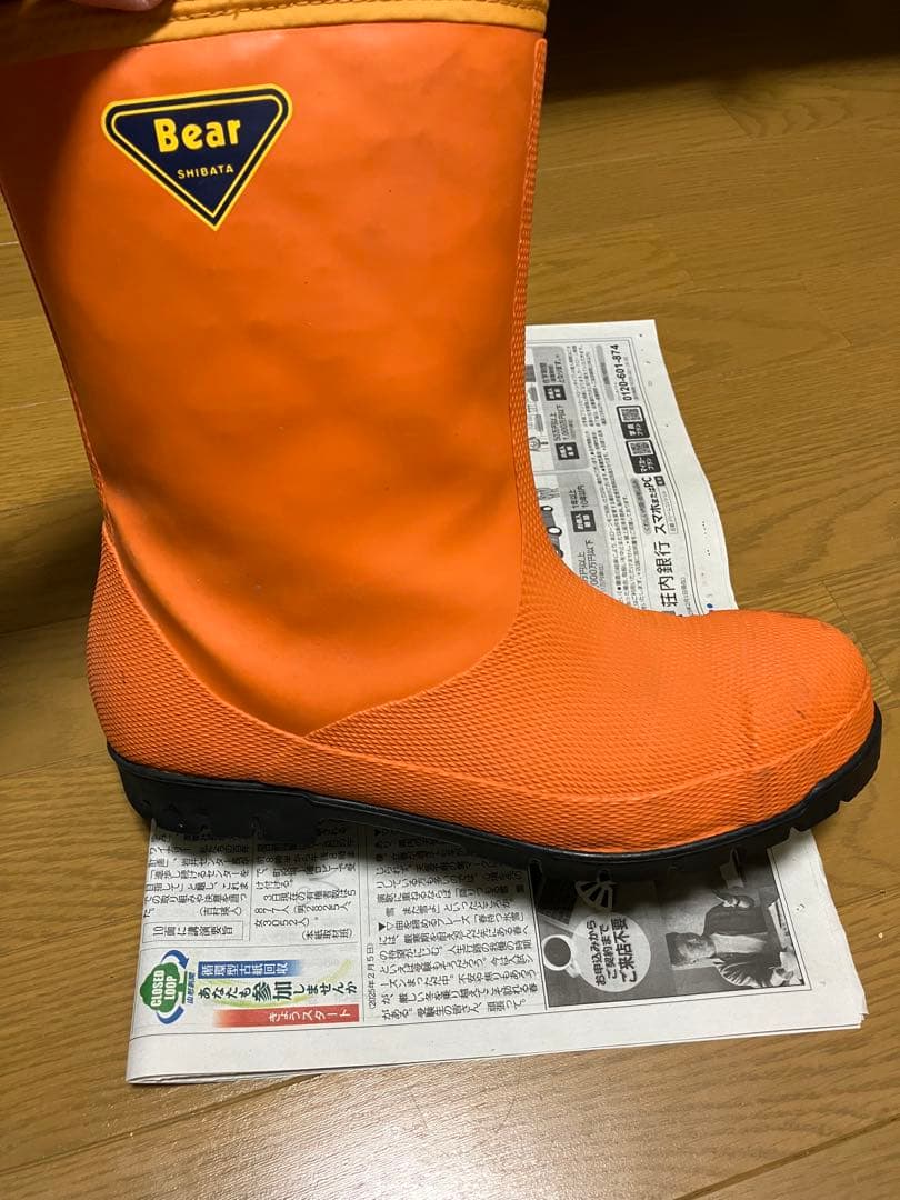 シバタ工業　防寒安全長靴　冷蔵庫長-40℃用　芯あり　セーフティベアー　27.0