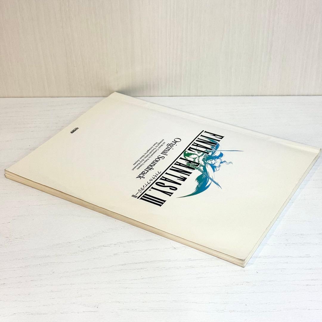ファイナルファンタジー3 楽譜 FINAL FANTASYⅢ ピアノソロ FF3