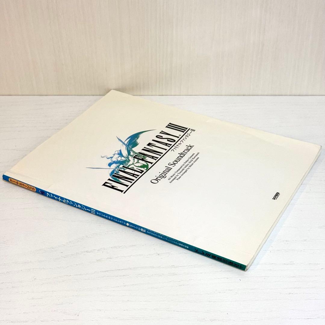 ファイナルファンタジー3 楽譜 FINAL FANTASYⅢ ピアノソロ FF3