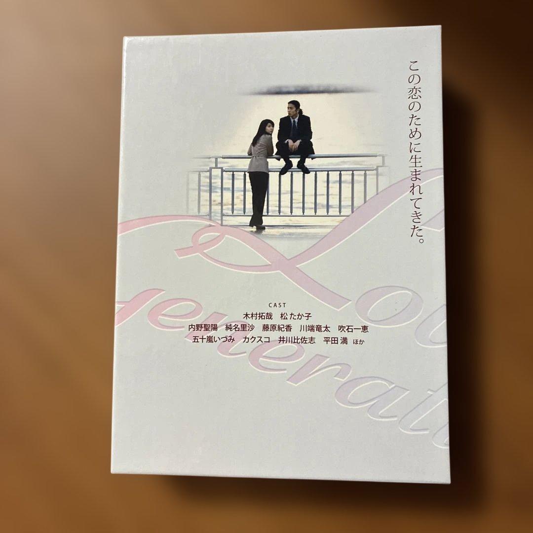 ラフジェネレーションDVD BOX6枚組