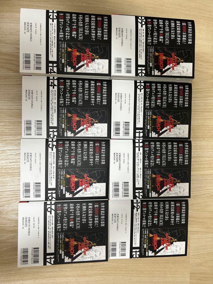 BLEACH ジャンプリミックス全26巻セット