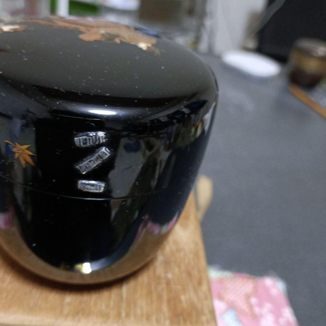 黒大棗「紅葉狩り」棗