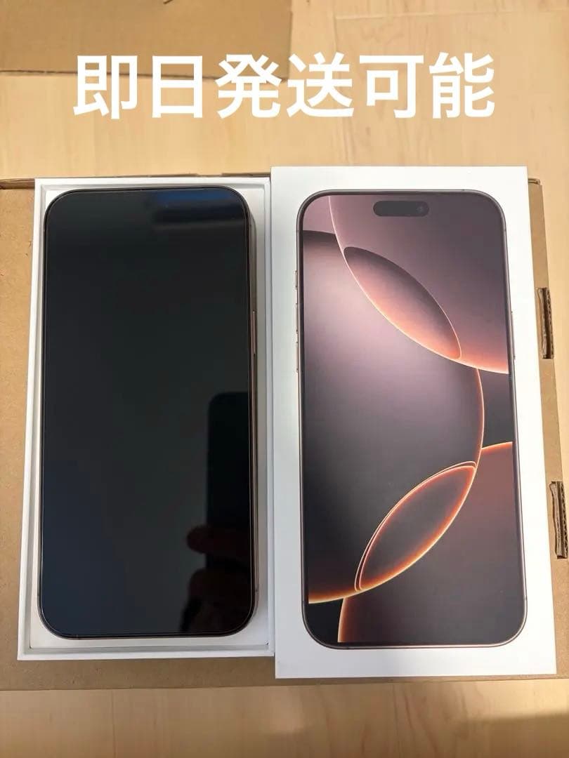 SIMフリーiPhone16ProMax 256GB バッテリー100%【美品】