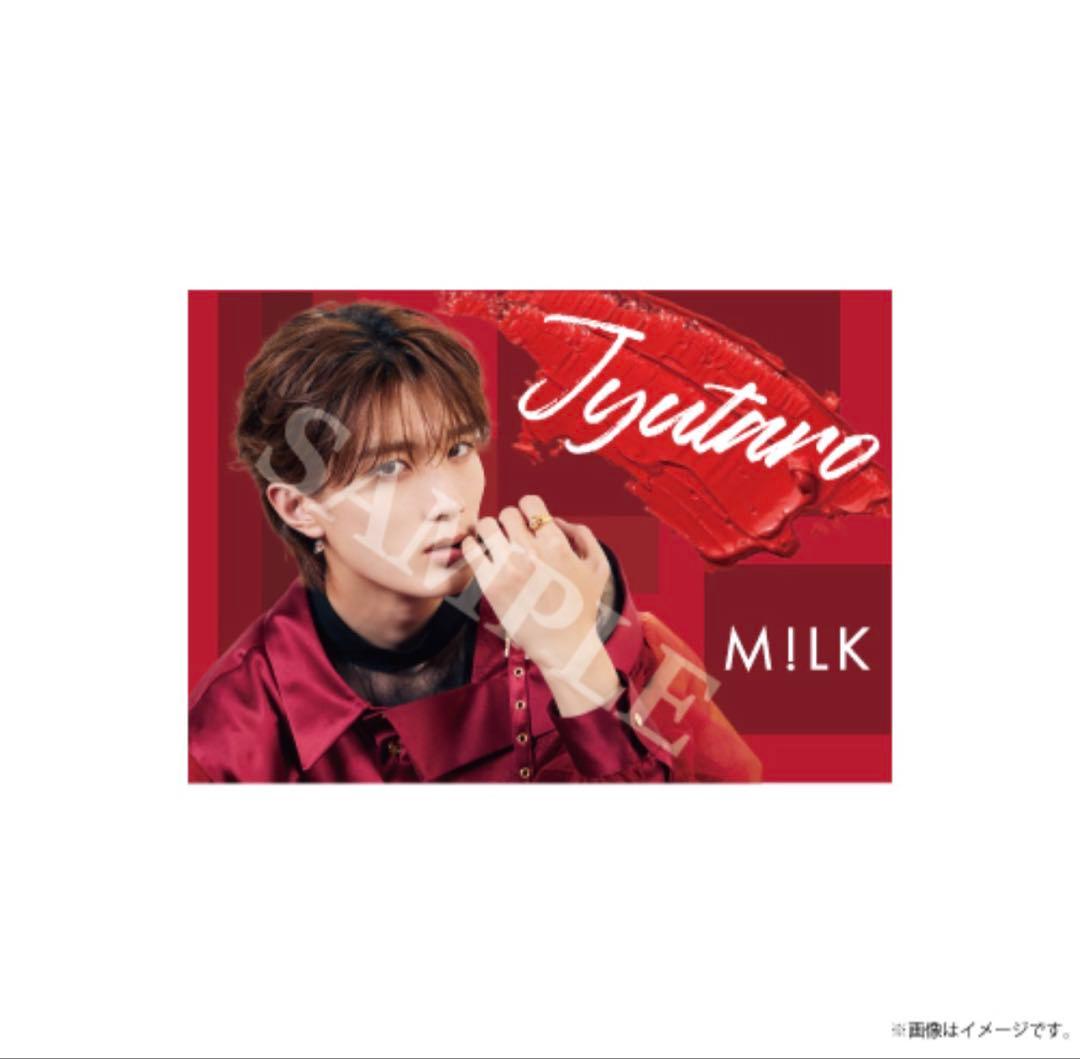 M!LK 山中柔太朗 ブランケット KissPlan