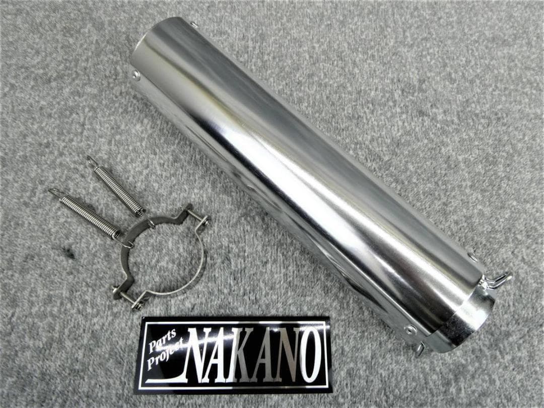 エンデ　サイレンサー　銀５０．８π　バンド　ナカノ　耐熱　ステッカー/ 汎用