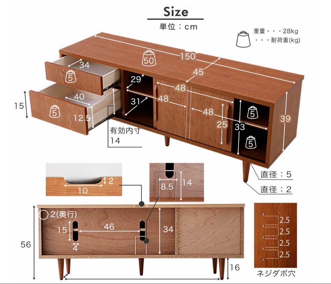 ウォールナット テレビ台 ロウヤ