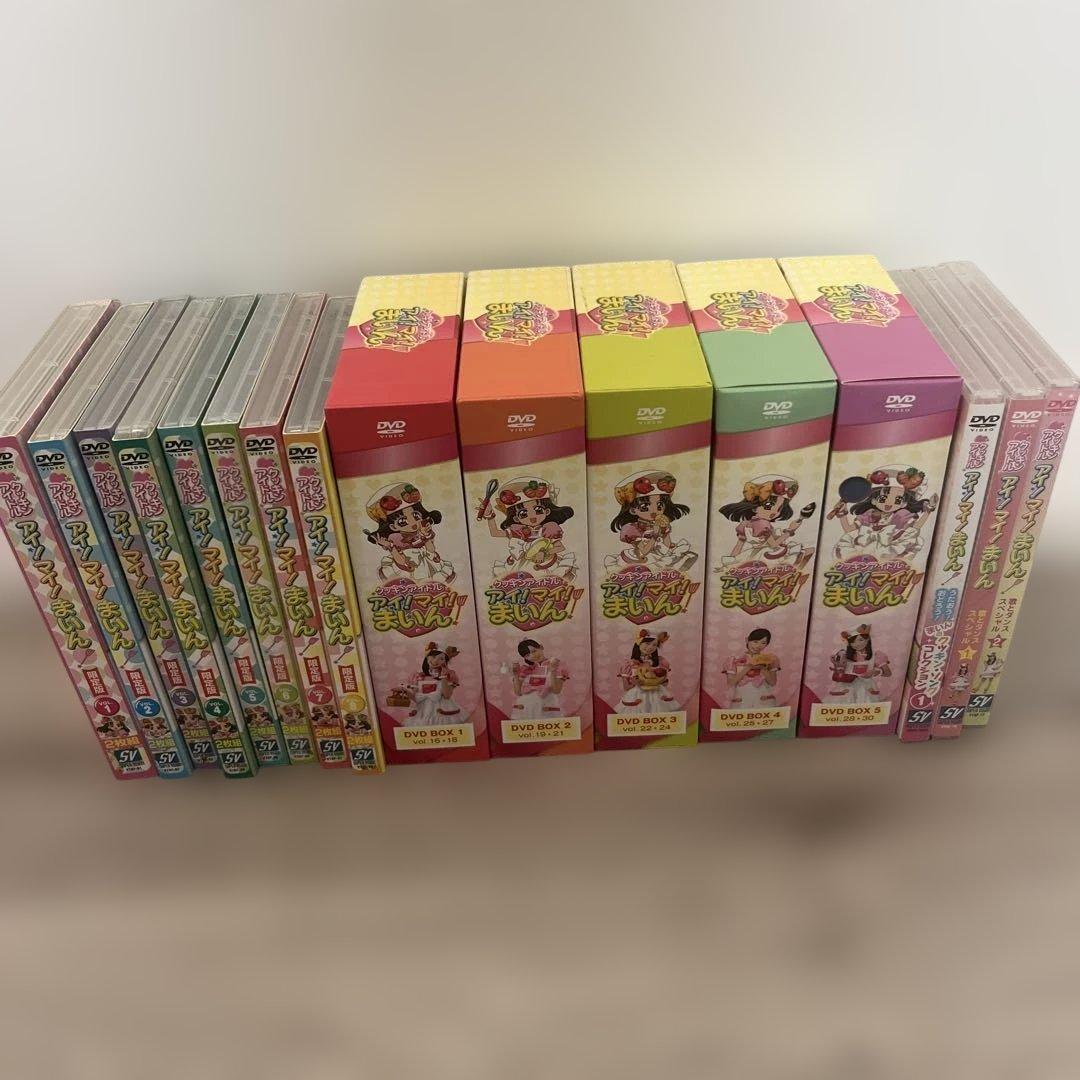 クッキンアイドル アイ!マイ!まいん! DVD 全巻　box オマケ付き