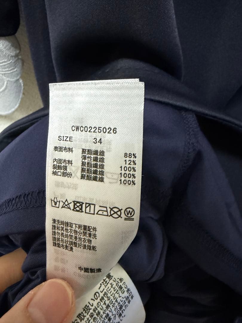 セルフォード　ロングワンピース　サイズ34