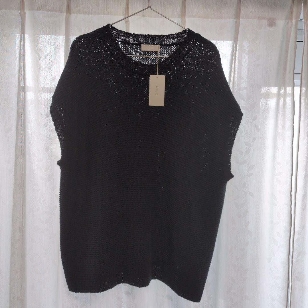 かぐれ　新品タグ付き ダークネイビー ニットベスト 裏編　　フリーサイズ