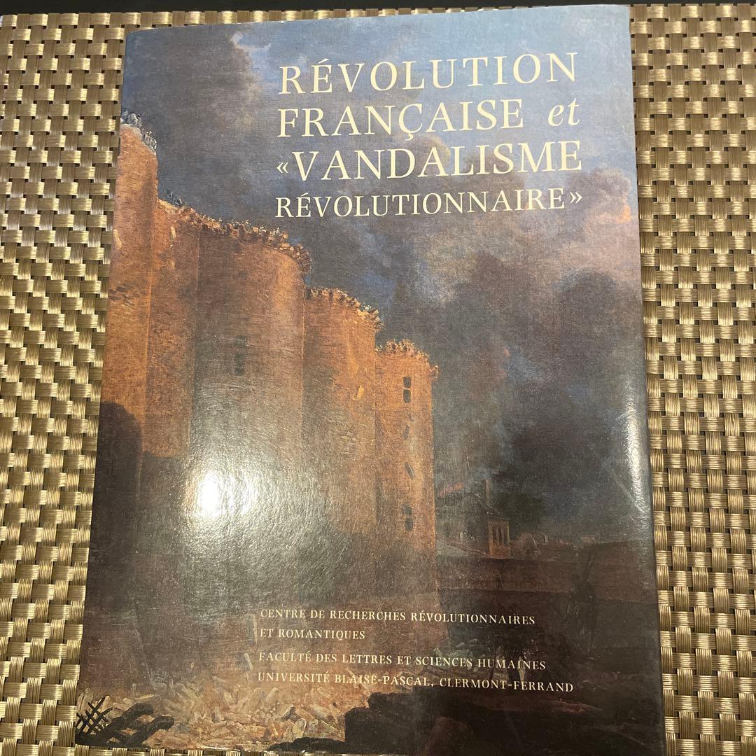 Révolution française et « vandalisme »