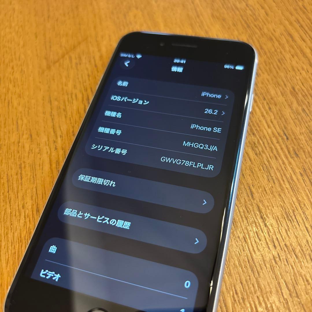 Apple iPhone SE 第2世代 64GB ホワイト　SIMフリー