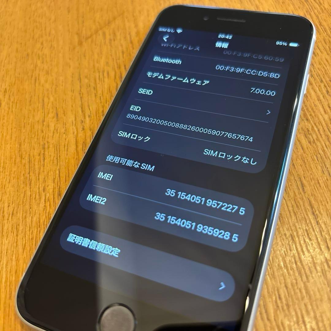Apple iPhone SE 第2世代 64GB ホワイト　SIMフリー